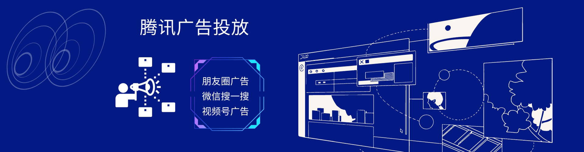 铜川信息流优化师